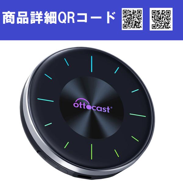 カーナビワイヤレスミラーリング イノベイティブ PCS46 Ottocast P3SEオットキャスト...