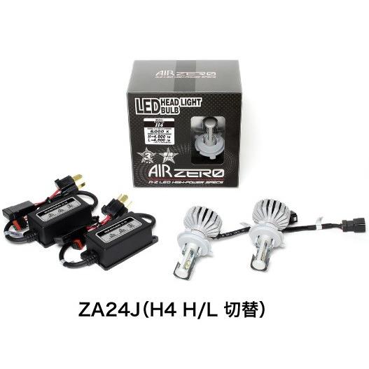 シーバスリンク LEDヘッドライト ZA24J H4Hi/Low切替 6000K 4600lm 3年...