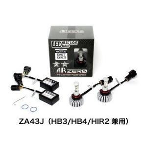 シーバスリンク LEDヘッドライト ZA43J HB3/HB4/H10/HIR2 6000K 580...