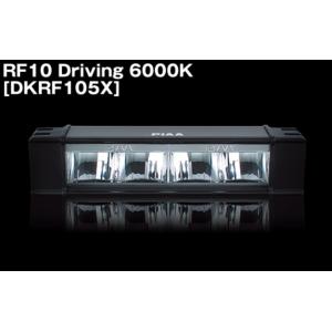 PIAA DKRF105X LEDランプ　RF10 クリア・6000K ドライビング 12V/33W...