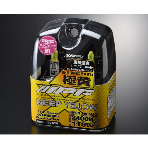 IPF XY13 スーパーJビーム ディープイエロー 2400K　H1　