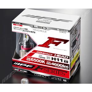 IPF ヘッドライト LED H11 バルブ Fシリーズ 12V/24V 兼用 6500K