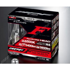 IPF IPF LED ヘッドランプバルブ Fシリーズ H4 HI/LO切替 白色光 6500K