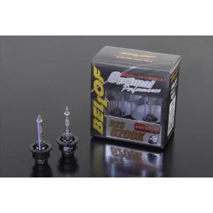 MARVELLOUS PREMIUM LINE D1S-85415XVAP2 純正交換HIDバルブ プラチナ