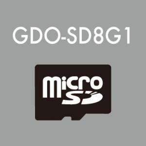 セルスター GDO-SD8G1【FJ】 microSDHCカード