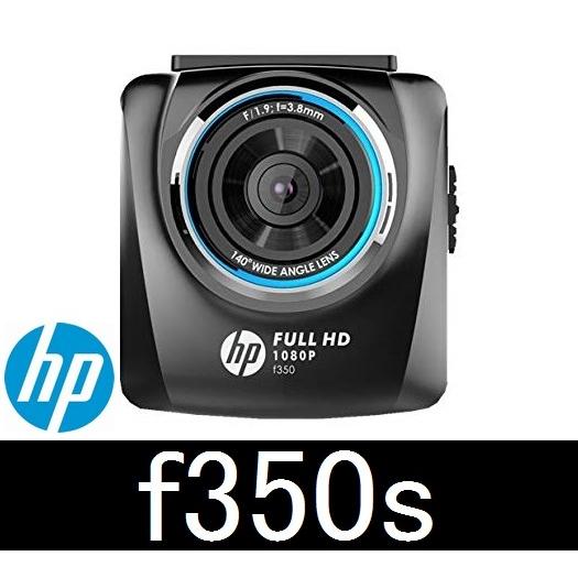 hp F350S ドライブレコーダー フルHD　対角118°　200万画素 駐車中監視 夜間に強い！