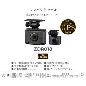 【在庫有】コムテック ZDR018 ドライブレ...の詳細画像2