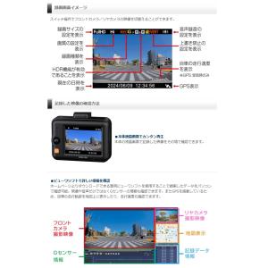 【在庫有】コムテック ZDR018 ドライブレ...の詳細画像3