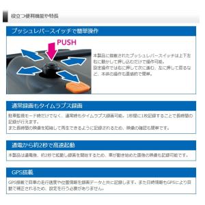 【在庫有】コムテック ZDR018 ドライブレ...の詳細画像4