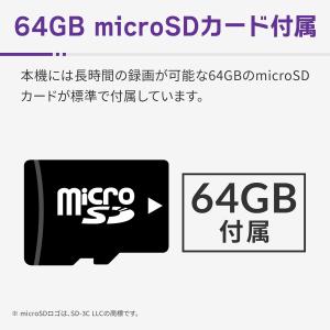 コムテック ZDR-880M ミラー型ドライブ...の詳細画像5