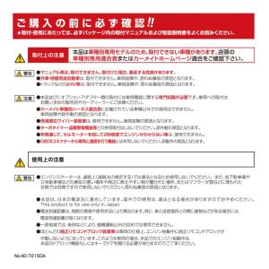 カーメイト CARMATE TE-W73PSB...の詳細画像3