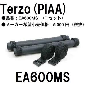 PIAA EA600MS スマートバー用アタッチメント サーフボード スキー スノーボード