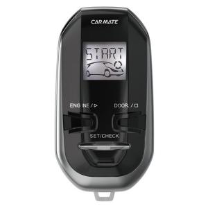 カーメイト（CARMATE） リモコン エンジンスターター 補修パーツ