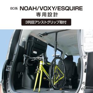 トヨタ 80系ノア・VOXY・エスクァイア(ZRR80/ZWR80G/ZRR85/ZWR85