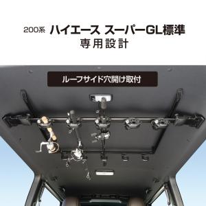 ハイエース モデリスタロッドホルダー ハイエース200系】ロッドホルダー – VROOM