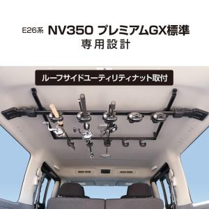 クレトム KA-94 車内インテリアバー用パーツ ハンガーストッパー2 車内