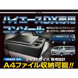 5点セット] 200系 ハイエース専用 車内収納アクセサリー＋電源ユニット