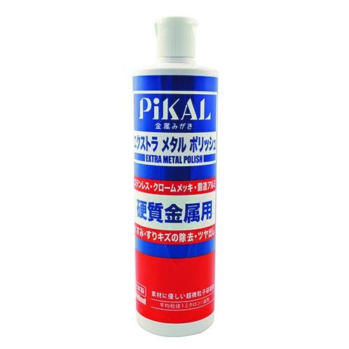 日本磨料 エクストラメタルポリッシュ500ml ピカール PiKAL 硬質金属のくすみ、スリキズなど...