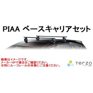 GN0W アウトランダー PHEV ルーフレール無し車 R3.12〜  PIAA TERZO キャリ...