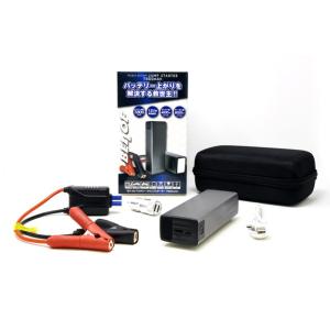 Bellof（ベロフ） モバイルバッテリージャンプスターター 7800MAH