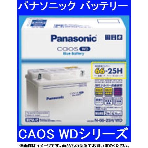 パナソニック N-71-28L/WD 欧州車用カーバッテリー CAOS WD[カオスWD] [製品保...