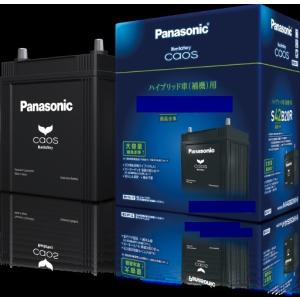 Panasonic CAOS バッテリー S55D23L/H2 N-S55D23L/H2】CAOS ハイブリッド車用バッテリー : BATTERY BOX