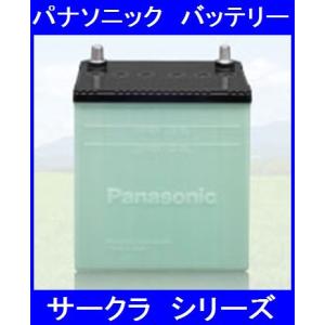 SB バッテリー 特価 N-40B19L/SB まとめて10個セット パナソニック
