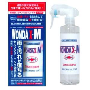 ワンダックス WONDAX-M/300ml メンテナンスコート剤　青空駐車で頻繁に洗車ができない方に キズを埋めて汚れから防護※普通車7回分(ワンダックス・エム）