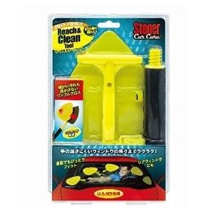 呉工業 1736 ストーナー リーチ＆クリーンツール 自動車及び家庭用 窓ガラス・ガラス製ミラーの清...
