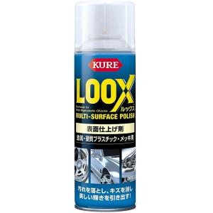 呉工業 1176 ルックス 330ml 表面仕上げ剤 これ1本で 汚れ落とし キズ消し ツヤ出し LOOX KURE 1176