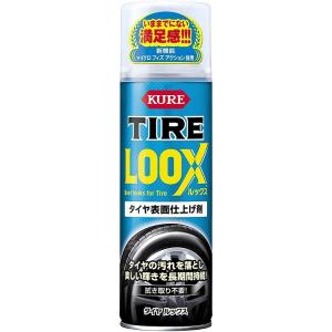 呉工業 1179 タイヤルックス 480ml タイヤの汚れをスピード洗浄して、耐久性にすぐれたリッチ...