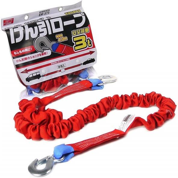ニューレイトン EM-373 けん引ロープ 3t 牽引ロープ 3トン 普通自動車-ミニバン 安全荷重...