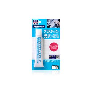 ソフト99 09066 B066 プラスチッククリーナー 硬質プラスチック素材のツヤ出しと小キズ取りに soft99 09066 B-066  4975759090663｜業販ネット