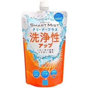 ガラスコーティングスマートミストの商品一覧 通販 Yahoo ショッピング