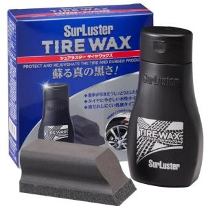 シュアラスター S-139 タイヤケア 水性 黒味 タイヤワックス SurLuster S139 ( S−67 S67 後継品)の商品画像