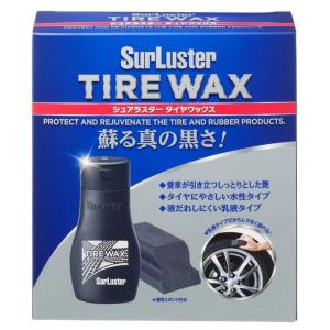 シュアラスター S-139 タイヤケア 水性 ...の詳細画像1