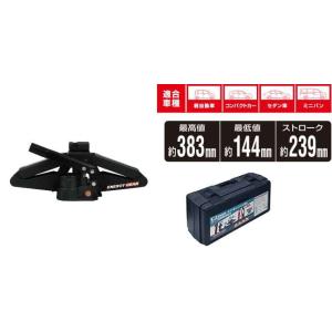 メルテック ジョイフル JF-234 1t油圧パンタジャッキ 軽自動車〜中型