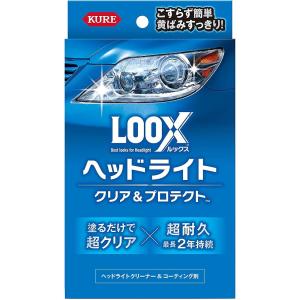 呉工業 1196 ヘッドライトクリア＆プロテクト KURE LOOX 黄ばみや白化をこすらず簡単に落としクリアな状態を長期間持続 2液タイプ｜gyouhan-shop