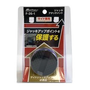 ホンダ（HONDA） ラジエターホース CF4 CL1 アコード F20B H22A