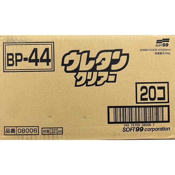 【20本セット 1ケース】ソフト99 B-44 08006 ボデーペンウレタンクリアー ウレタンクリ...