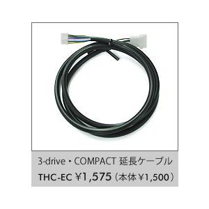 Pivot　ピボット　THC-EC　THC延長ケーブル