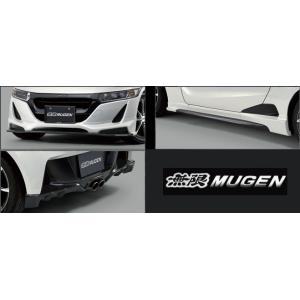 無限 MUGEN 61000-XNA-K0S0-WP スタイリングセット(Rフェンダー無) NH84...