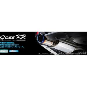 柿本改 マフラー 【S71348RC】 Class KR スイフトスポーツ 17/9〜 CBA-ZC33S リアピースのみ チタンフェイステール10加速騒音規制対応｜gyouhan-shop