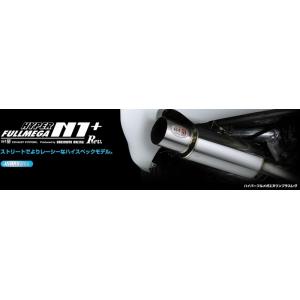 【引取限定】スリーキャッツ マークX GRX120 プレミアムBass マフラー 楽天市場】スリーキャッツ GRX120 120マークX テールレス プレミアム