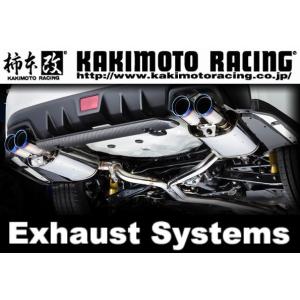 柿本改 柿本 インナーサイレンサー 111φ-42.7φ フルメガN1+Rev用 (1個