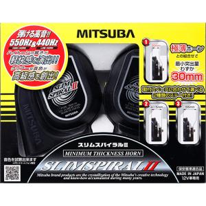 ミツバ　アリーナホーン2 楽天市場】ミツバ ホーン アリーナ2の通販