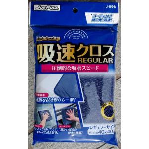 ジョイフル J-596 超吸水クロス レギュラーサイズ