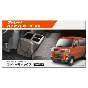 CROSS（クロス） [テイクオフ]ハイマウントカバー スモークシリーズ