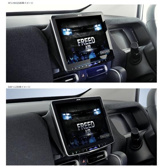 アルパイン  RP-PF11NX2S-FR-GT-NR フリード(2024/3〜GT系)専用 XF1...