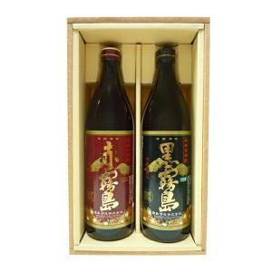 赤霧島・黒霧島セット（900ml）〔ギフト箱K付〕【霧島酒造】【□】【常温便】｜gyoumu-net-osake